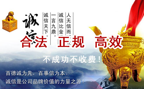 塘厦镇追债公司
